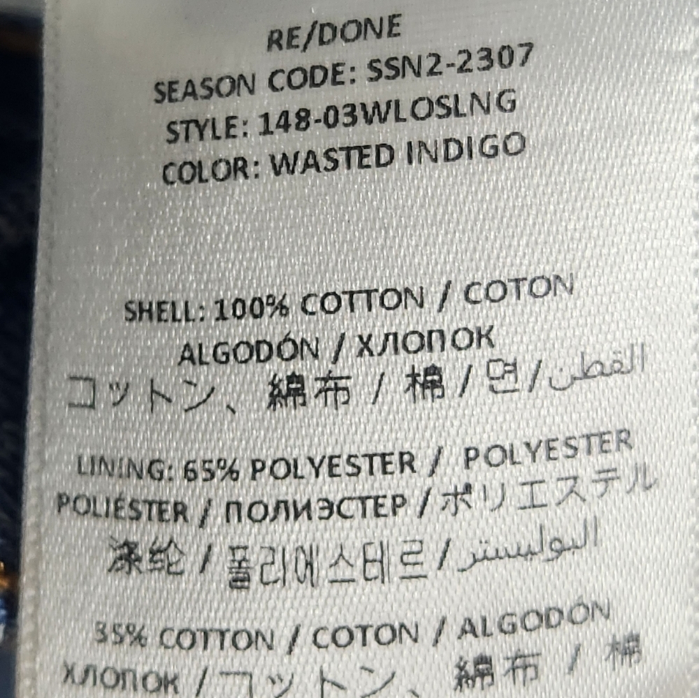 RE/DONE Button Fly Jeans - Picture 9 of 16